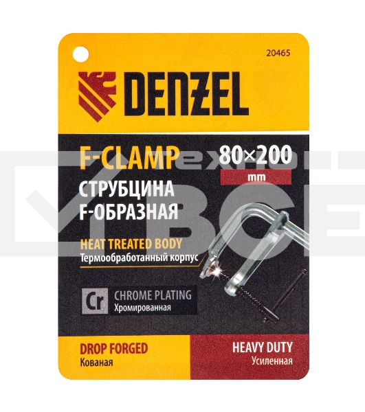 Струбцина F-образная, 80x200мм, кованая  Denzel