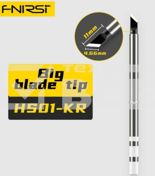 Жало для паяльника FNIRSI HS01-KR