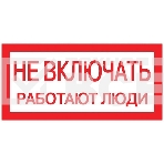 Наклейка EKF an-3-02 