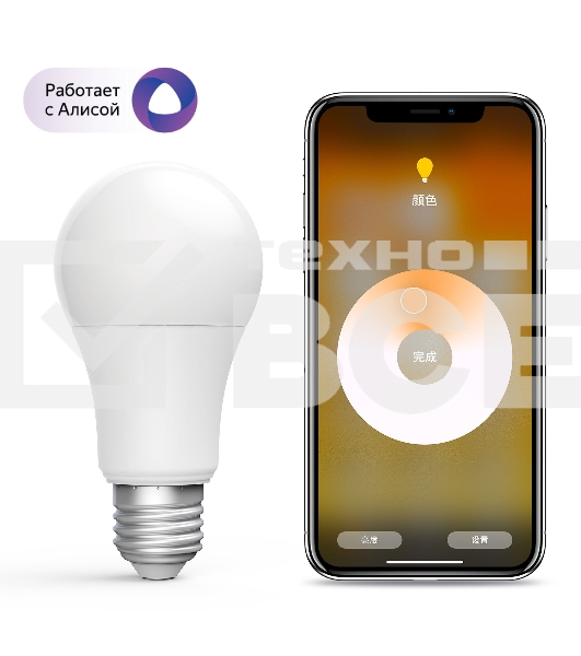 Лампа светодиодная Aqara Умная лампочка Aqara LED Light Bulb ZNLDP12LM