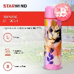 Термос Starwind 21-1000/1 1л., фото10