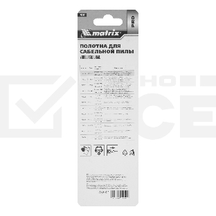 Полотна универсальные для сабельной пилы S922VF,125/1,8 - 2,5 мм,Bimetal,2 шт., PRO Matrix