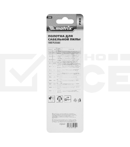 Полотна универсальные для сабельной пилы S922VF,125/1,8 - 2,5 мм,Bimetal,2 шт., PRO Matrix