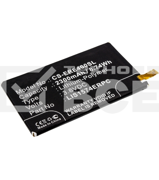 Аккумулятор CameronSino CS-ERE400SL LIS1574ERPC для Sony Xperia E4 Dual 3.8V / 2300mAh / 8.74Wh