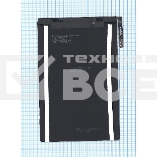 Аккумуляторная батарея A1445 для Apple iPad mini   16.5Wh