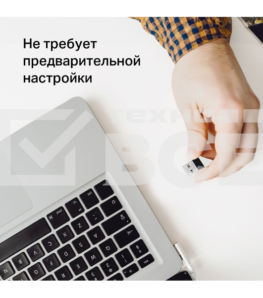 Адаптер Wi-Fi/ AC650 Nano Wi-Fi USB Adapter