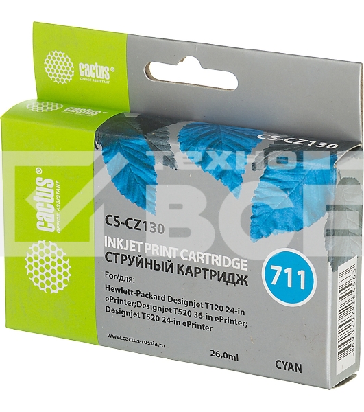 Картридж струйный Cactus CS-CZ130 №711 голубой (26 мл) для HP DesignJet T120/T520