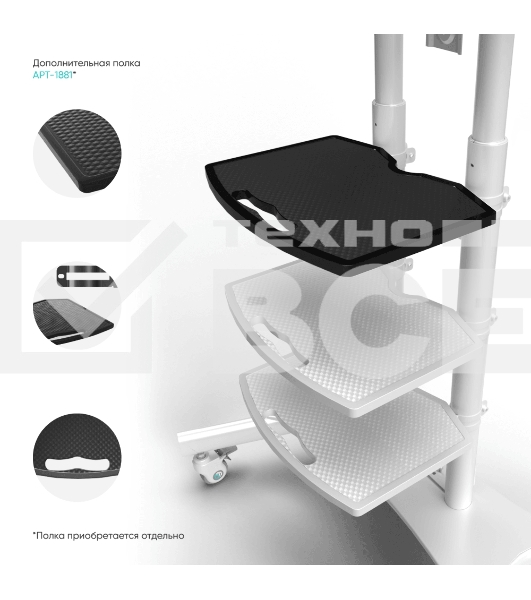 Стойка для телевизора с кронштейном ONKRON TS1881 50