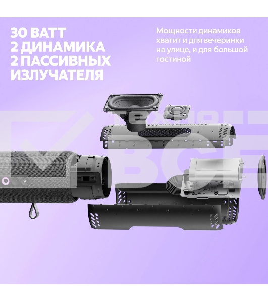 Умная колонка Yandex Стрит Алиса зеленый 30W 2.0 BT/Wi-Fi 10м 3300mAh (YNDX-00030GRN)