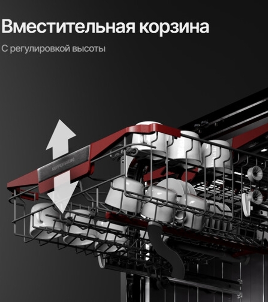 Встраиваемая посудомоечная машина Kuppersberg GIM 6092, High-Tech, 60 см, 15 комплектов, 7 программ, 3 корзины, конденсационная сушка, луч на полу, полная защита от протечек, индикатор отсутствия соли и ополаскивателя, отображение времени мытья, кнопочное управление, инверторный мотор, автоматическое открывание двери, LED подсветка, самодиагностика неисправностей, защита от детей, уровень шума 42 дб, энергоэффективность А+++