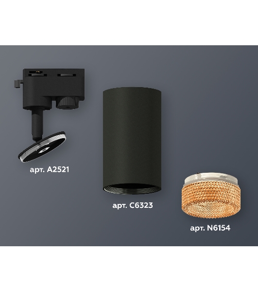 Светильник Ambrella light XT6323084 SBK/CF черный песок/кофе MR16 GU5.3 (A2521, C6323, N6154)