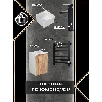 Зеркальный шкаф Bau Stil 40х80, LED подсветка, сенсор, плавное закрывание, оборачиваемый, фото6