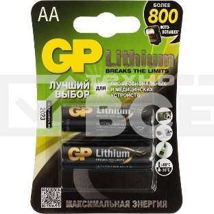 Батарея GP Lithium 15LF FR6 AA (2шт)