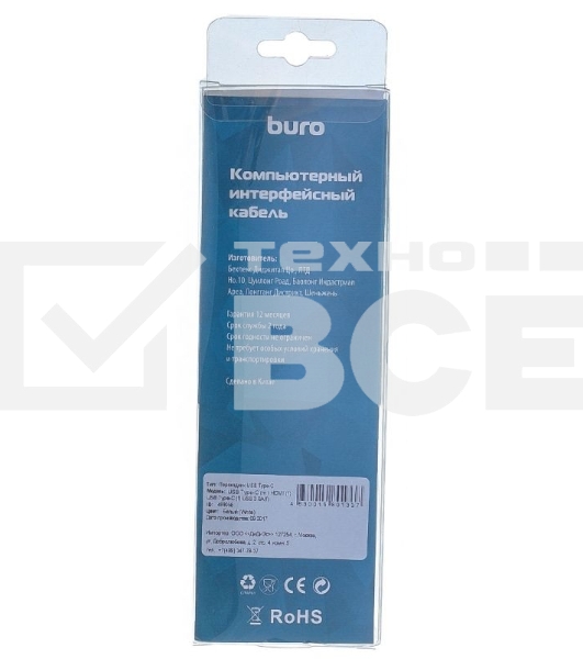 Переходник Buro USB Type-C (m)-HDMI (f) (BHP RET TPC-HDM)