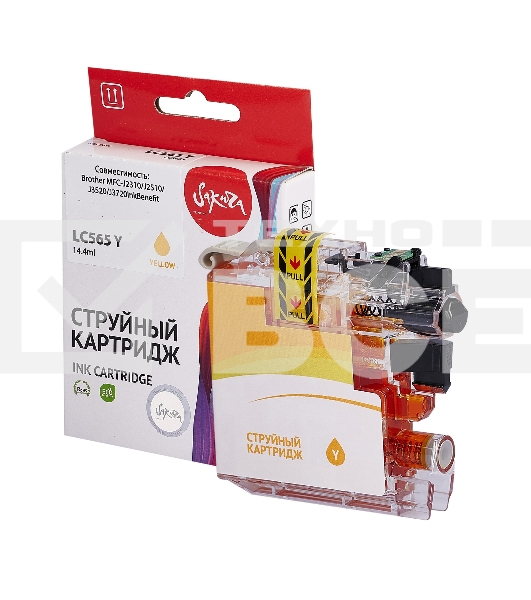 Струйный картридж Sakura LC565Y для Brother, желтый, 14,4 мл., 1200 к.