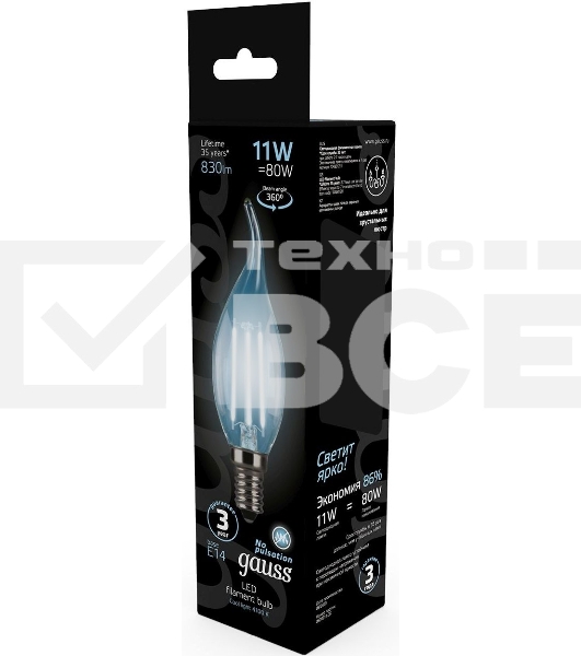 Светодиодная лампа Filament Свеча на ветру 11W 830lm 4100К Е14 LED