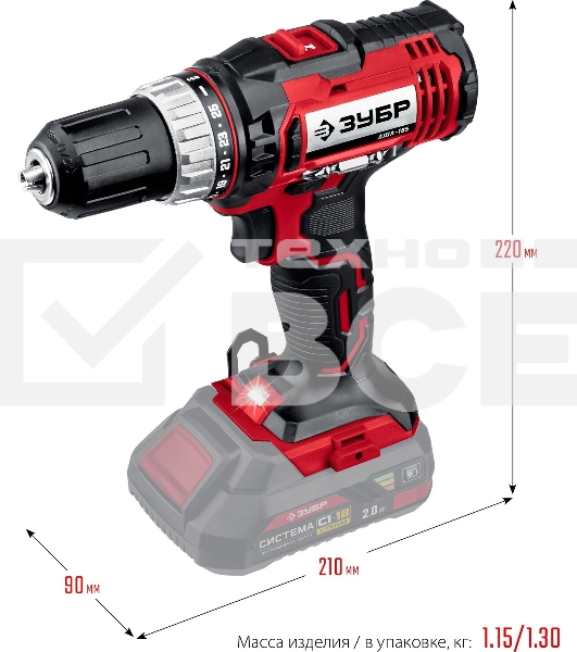 Дрель-шуруповерт аккумуляторная Зубр ДШЛ-185, Аккумуляторная, 14,4В, Без АКБ и ЗУ
