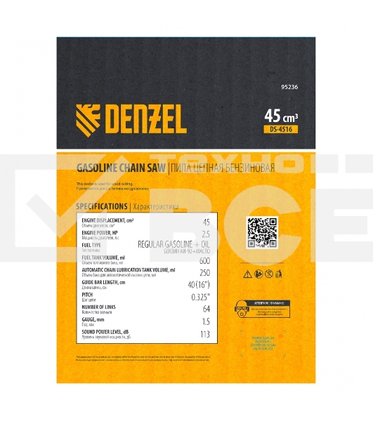 Пила цепная бензиновая DS-4516, шина 40 см, 45см3, 2,5 л.с., шаг 0,325, паз 1,5 мм, 64 зв Denzel