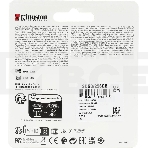 Флеш карта Kingston 256GB SDXC Canvas Go Plus 170R C10 UHS-I U3 V30 EAN: 740617301519, фото18