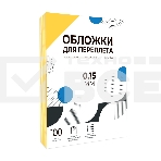 Обложки прозрачные пластиковые А4 0.15 мм желтые 100 шт./ Обложки для переплета пластик A4 (0.15 мм) желтые 100 шт, ГЕЛЕОС [PCA4-150Y], фото4