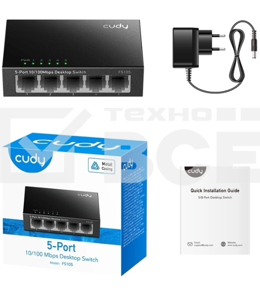Коммутатор CUDY FS105 5-Port 10/100 Mbps Desktop Switch, 5 10/100M RJ45 Ports, Loop Detection, Metal Case, Power Saving, Plug & Play