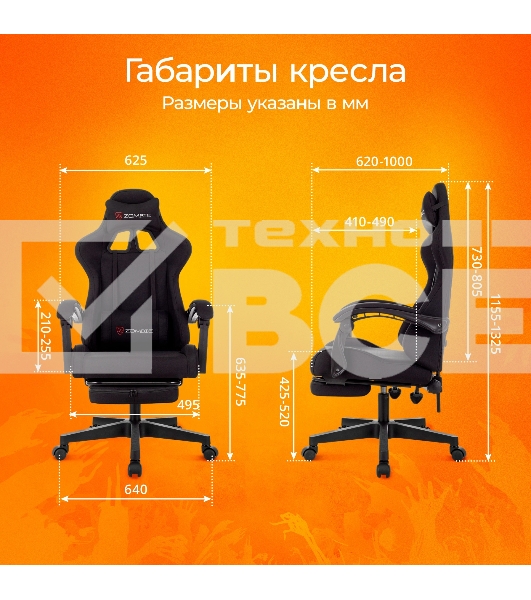 Кресло игровое Zombie Shadow черный Neo Black с подголов. крестов. пластик подст.для ног пластик черный