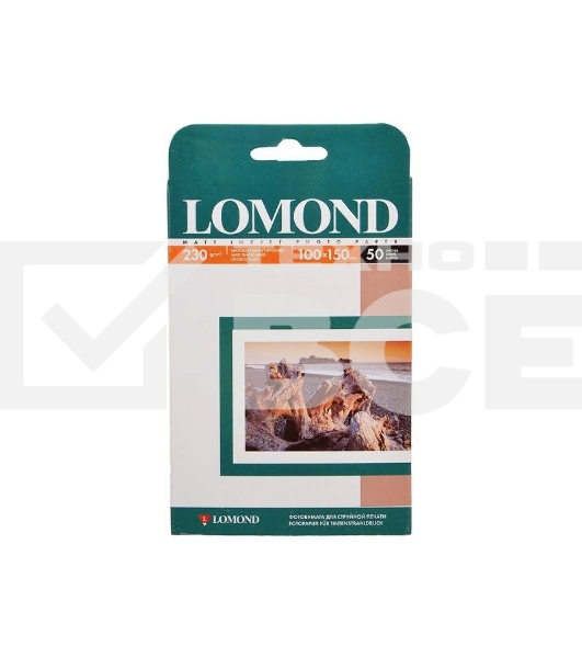 Фотобумага LOMOND Односторонняя Матовая, 230г/м2 A6 (10X15)230г/50л. для струйной печати 