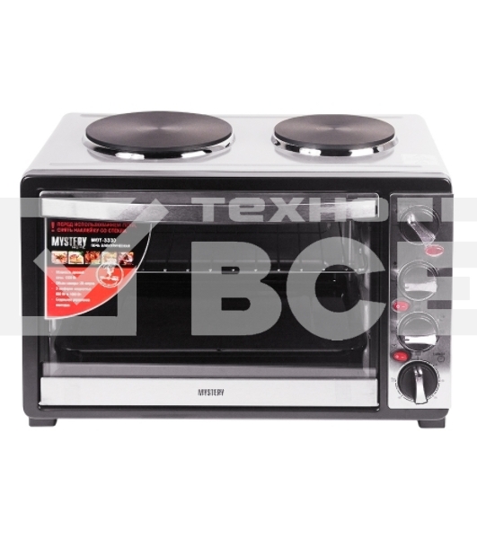 Мини-печь Mystery MOT-3330 (нержавеющая сталь, 1500 Вт, 2 конфорки, гриль, съемный вертел)