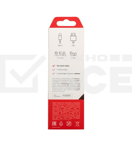 Кабель USB-Type-C/2A/leather/brown/1m/Rexant