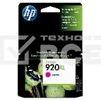 Картридж струйный HP 920XL CD973AE пурпурный для HP OJ 6000/6500 (700 стр.), фото7