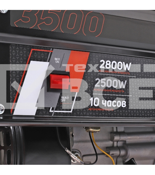 Электрогенератор бензиновый Patriot GRS 3500E, 2.5 кВт, 70 дб, 42 кг