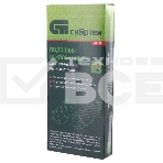 Шипованные насадки Сибртех на обувь для наливного пола, фото3