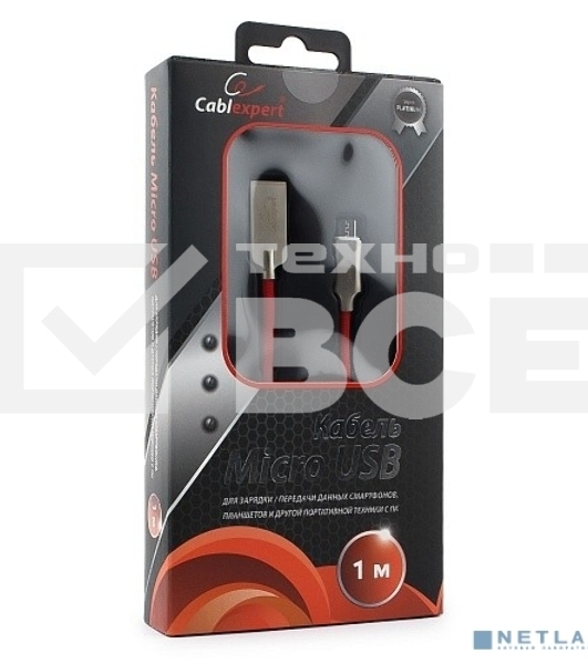 Кабель USB 2.0 Cablexpert CC-P-mUSB02R-1M, AM/microB, серия Platinum, длина 1м, красный, блистер