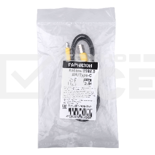 Кабель USB2.0 Гарнизон GCC-USB2-AMCM-1M-BY AM/Type-C , медь,1м, пакет