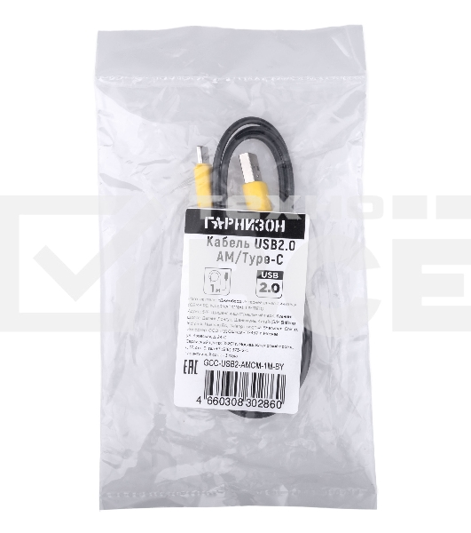 Кабель USB2.0 Гарнизон GCC-USB2-AMCM-1M-BY AM/Type-C , медь,1м, пакет