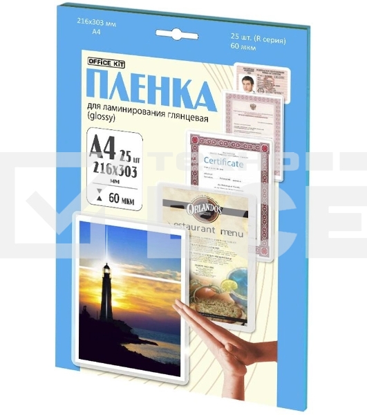 Ламинационная пленка Office Kit А4 (60 мик)  25 шт./уп глянцевая, Retail pack
