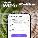 Умная колонка Yandex Стрит Алиса зеленый 30W 2.0 BT/Wi-Fi 10м 3300mAh (YNDX-00030GRN), фото5