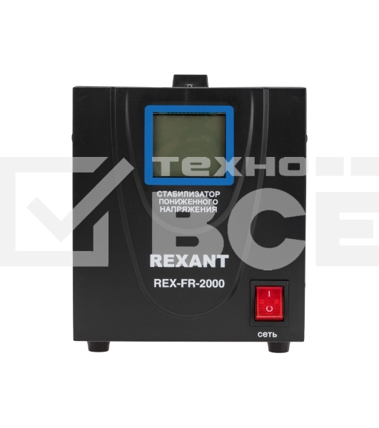 Стабилизатор пониженного напряжения REX-FR-2000 Rexant