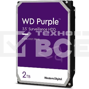 Жесткий диск Western Digital 2TB SATA-III Surveillance Purple (5400rpm) 64Mb 3.5