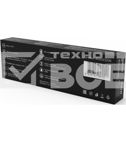 Блок питания для светодиодной ленты пылевлагозащищенный 200W 12V IP66