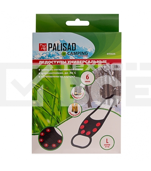 Ледоступы универсальные, размер L (37-42), CampingPalisad