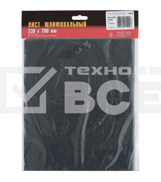 Шлифлист Россия на бумажной основе, CT10CW, зерн, 230 х 280 мм 10 шт 75692