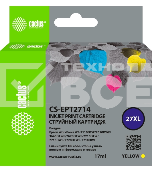 Картридж струйный Cactus CS-EPT2714 27XL желтый (17 мл) для Epson WorkForce WF-3620/3640/7110/7210