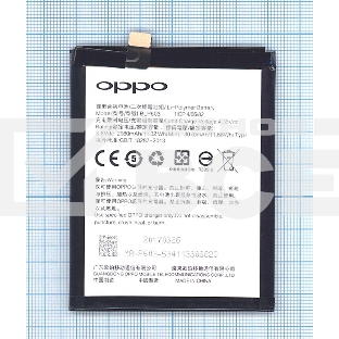 Аккумуляторная батарея BLP603 для OPPO R7S MR7ST R7ST