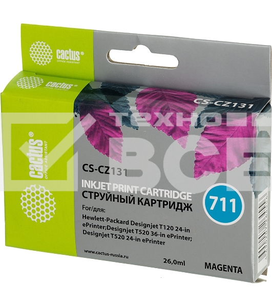 Картридж струйный Cactus CS-CZ131 №711 пурпурный (26 мл) для HP DesignJet T120/T520