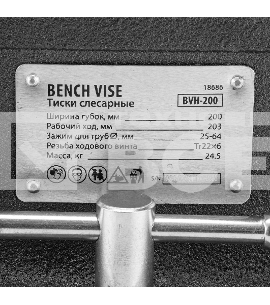 Тиски слесарные Denzel BVH-200, 200 мм, поворотные, стальная направляющая, с наковальней