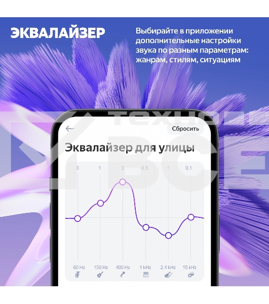 Умная колонка Yandex Стрит Алиса зеленый 30W 2.0 BT/Wi-Fi 10м 3300mAh (YNDX-00030GRN)