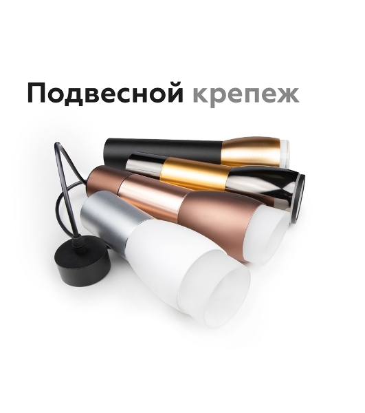 Насадка для корпуса светильника N7160 FR/CL белый матовый/прозрачный D70*H33mm Out20mm MR16