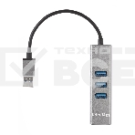 Переходник Telecom USB 3.0 - RJ-45 1000Mbps +3 USB3.0, Aluminum Shell, 0.2м TA311U, фото3