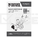 Бензиновая снегоуборочная машина SB 560 LP, 212cc, эл.старт, фара  Denzel, фото21